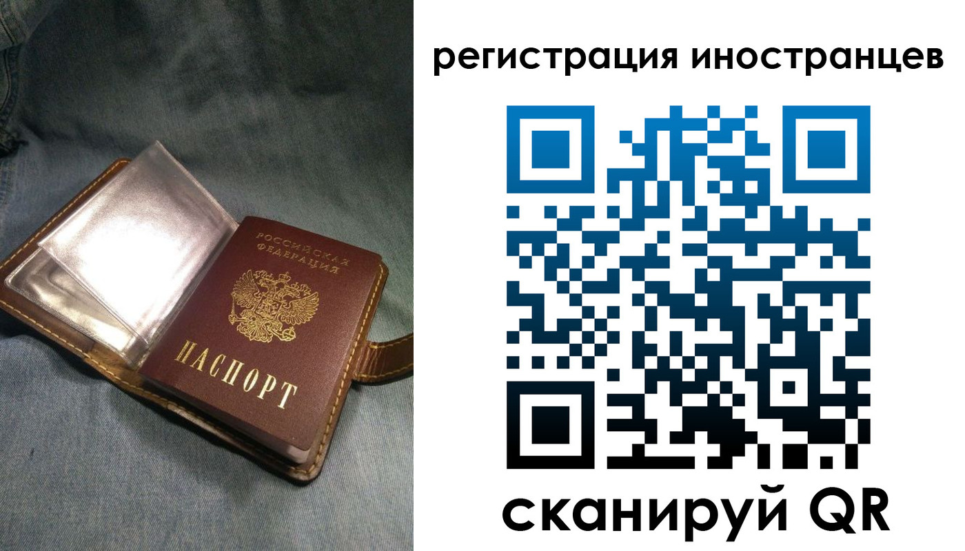 прописка ребенка в Талдоме