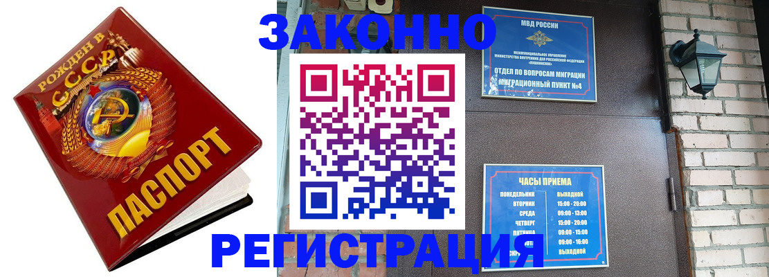 где прописаться в Талдоме