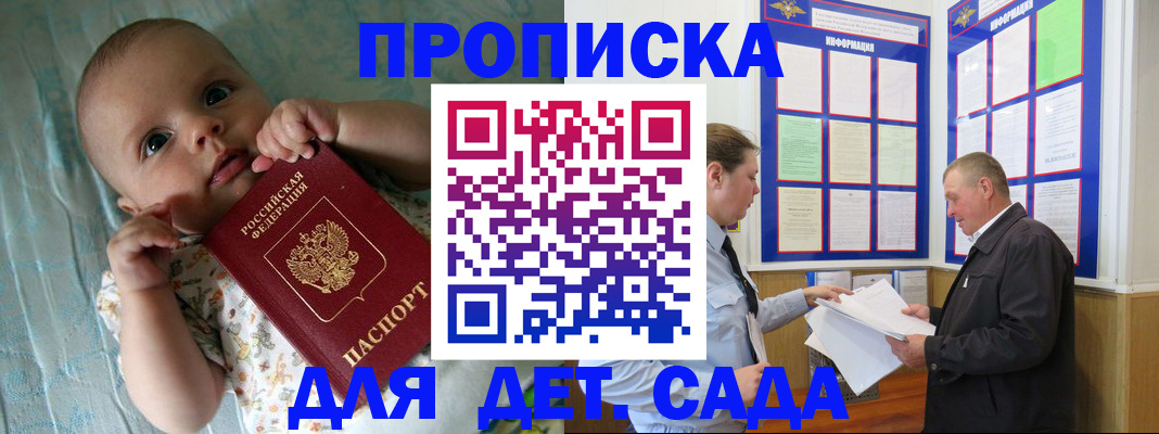 пропишу в квартире в Талдоме