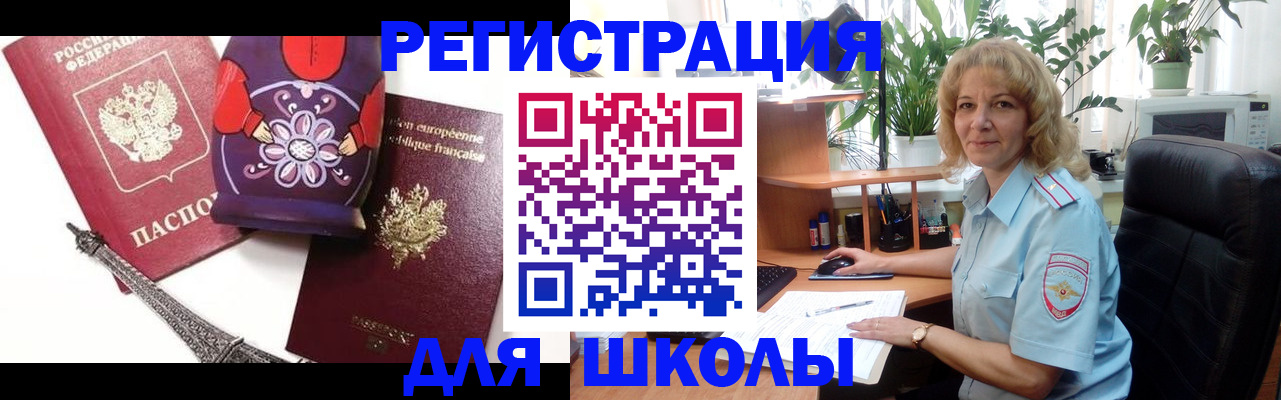 найти адрес прописки в Талдоме